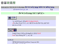 (Japan)