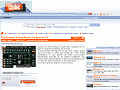 T&eacute;l&eacute;charger Virtual Music Composer