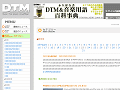 DTMn